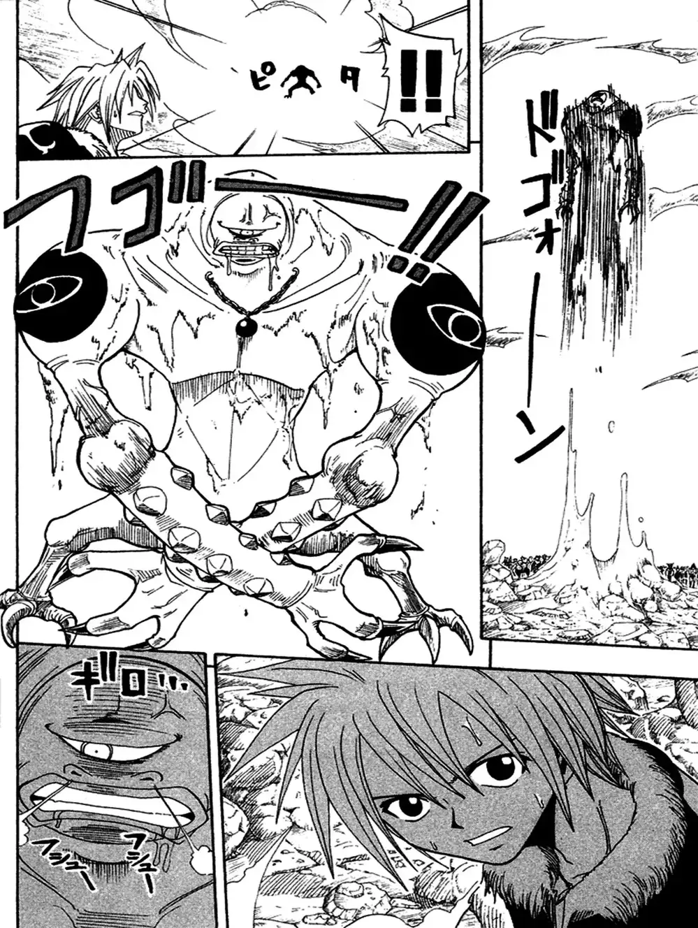 Truyện Tranh Thánh Thạch Rave - Rave Master trang 8