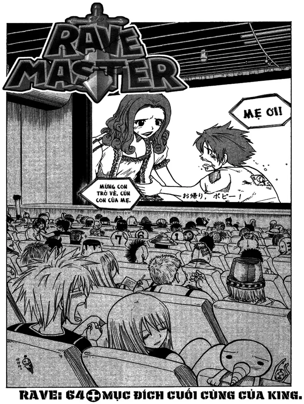 Truyện Tranh Thánh Thạch Rave - Rave Master trang 8