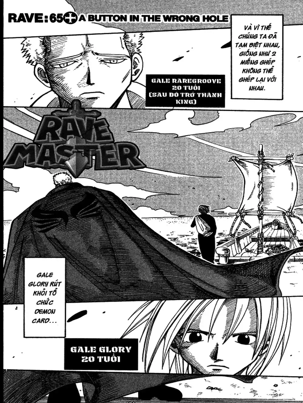 Truyện Tranh Thánh Thạch Rave - Rave Master trang 8