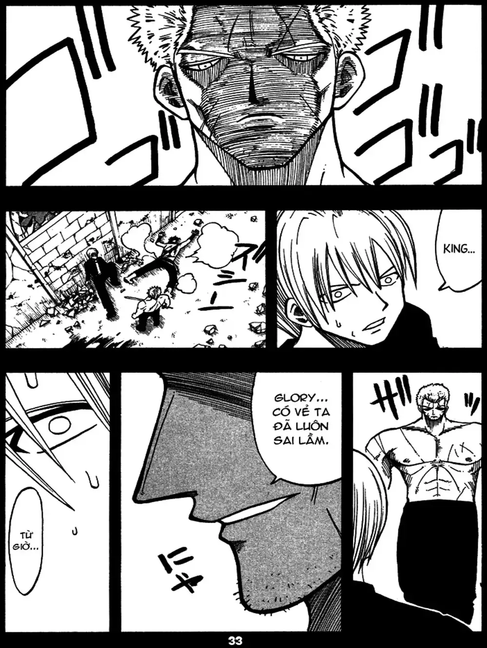 Truyện Tranh Thánh Thạch Rave - Rave Master trang 8