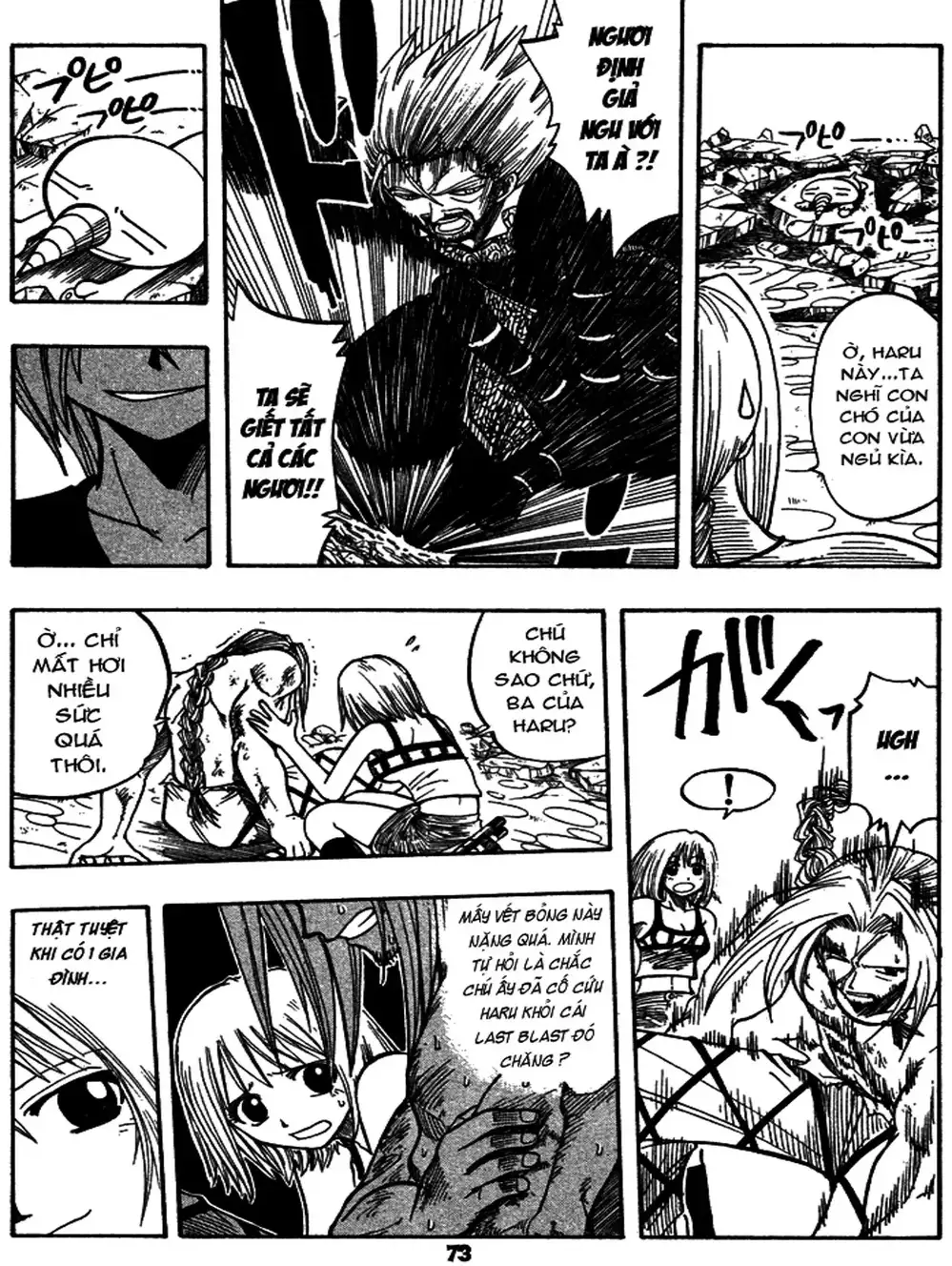 Truyện Tranh Thánh Thạch Rave - Rave Master trang 8