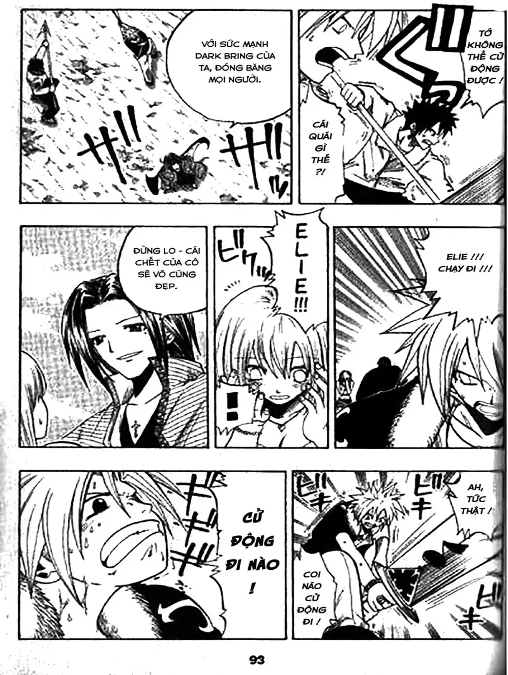 Truyện Tranh Thánh Thạch Rave - Rave Master trang 8