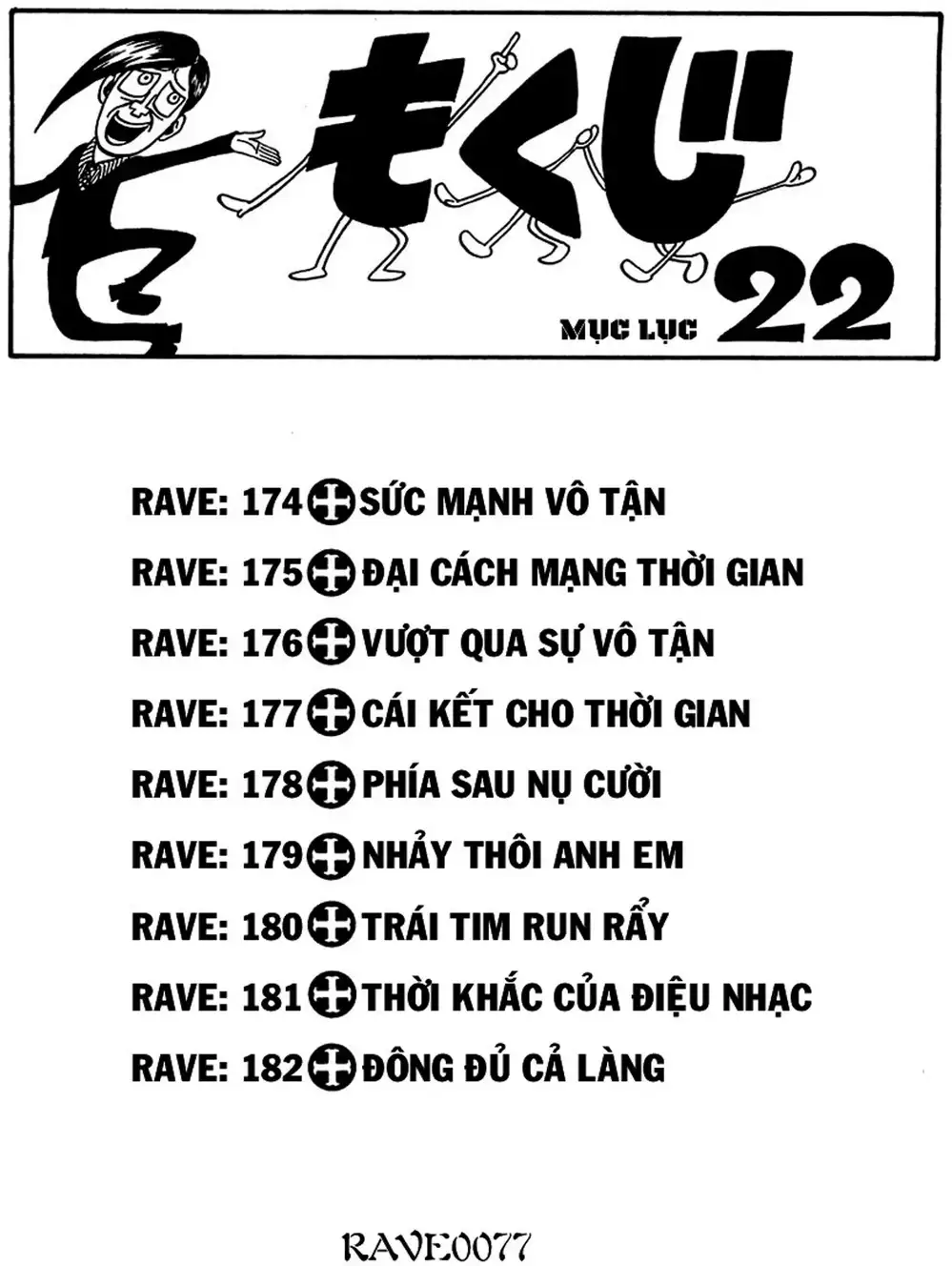Truyện Tranh Thánh Thạch Rave - Rave Master trang 8