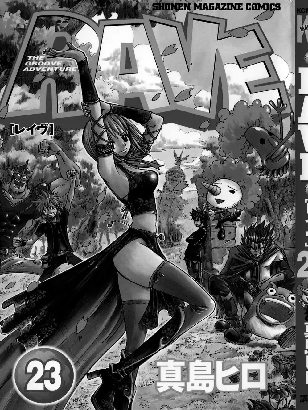 Truyện Tranh Thánh Thạch Rave - Rave Master trang 8