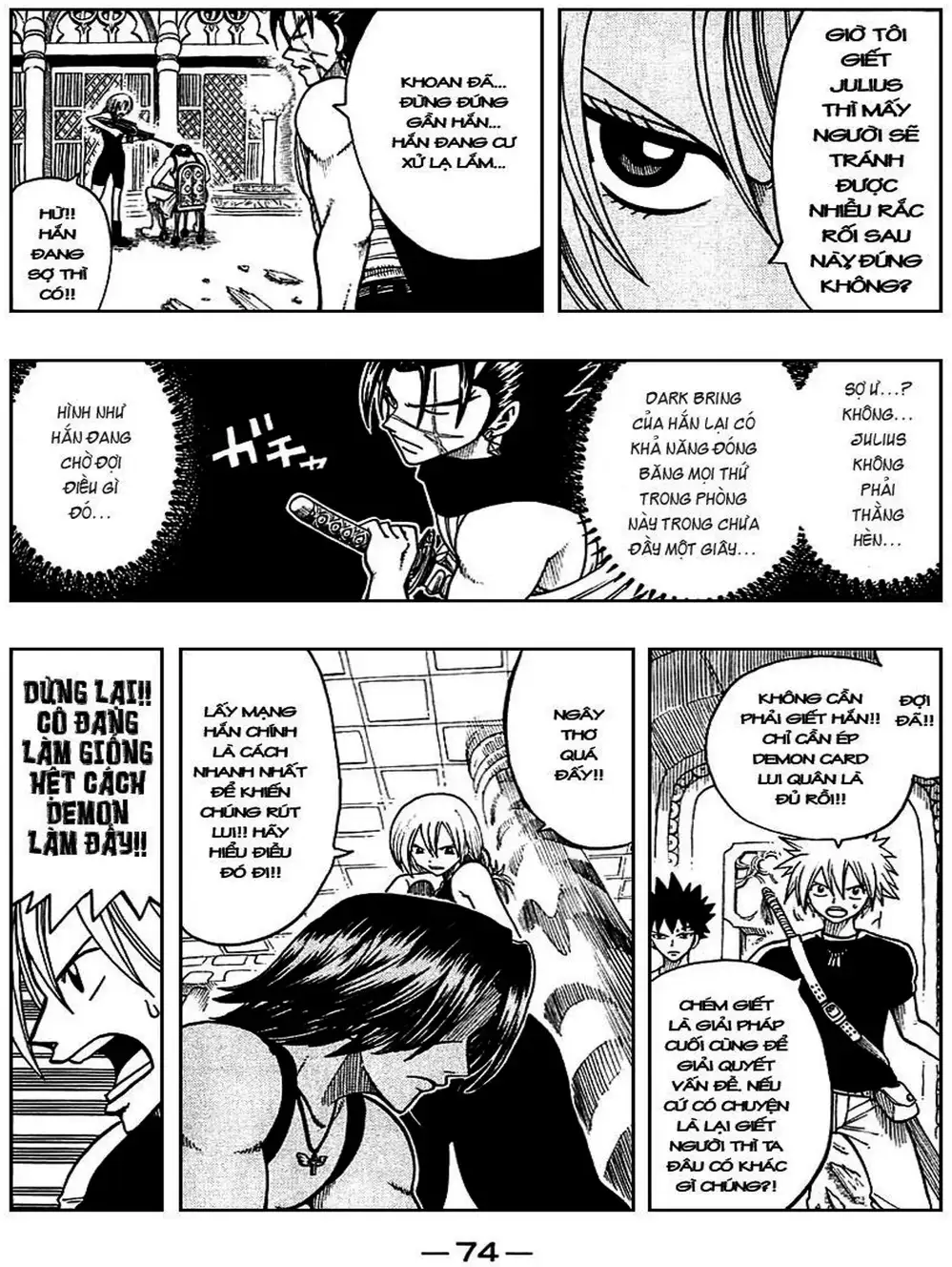 Truyện Tranh Thánh Thạch Rave - Rave Master trang 8