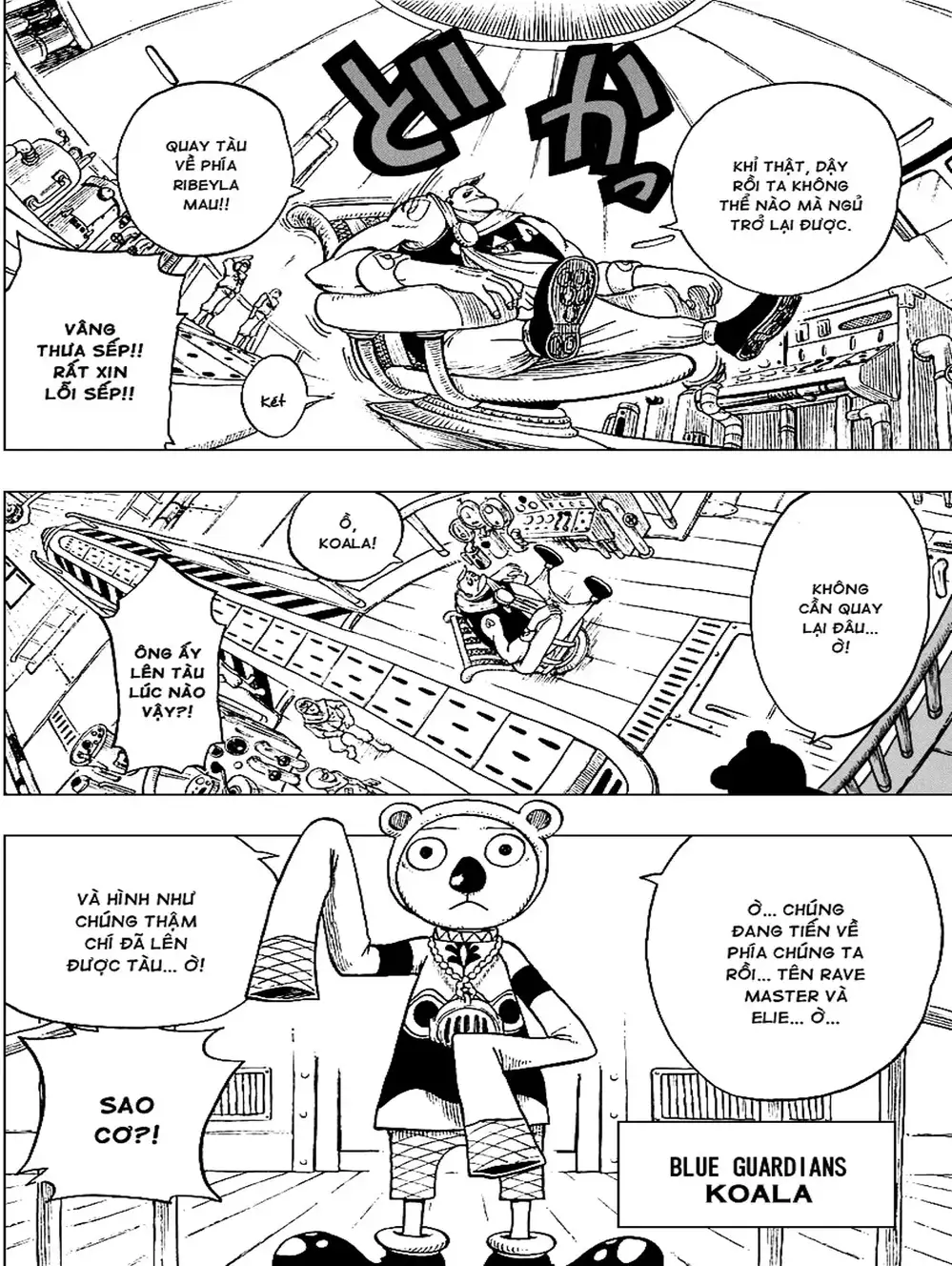 Truyện Tranh Thánh Thạch Rave - Rave Master trang 8