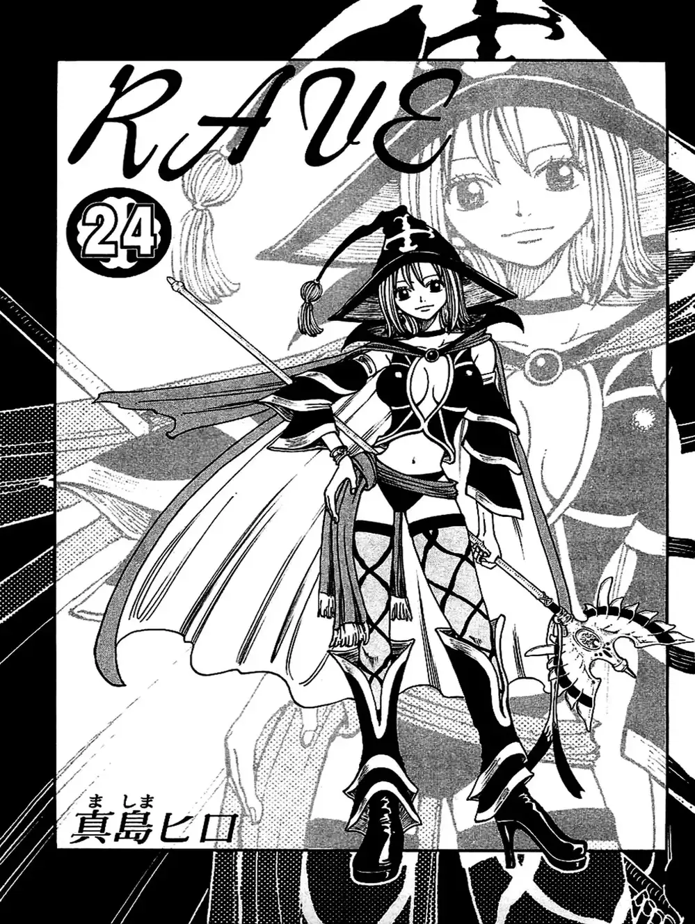 Truyện Tranh Thánh Thạch Rave - Rave Master trang 8