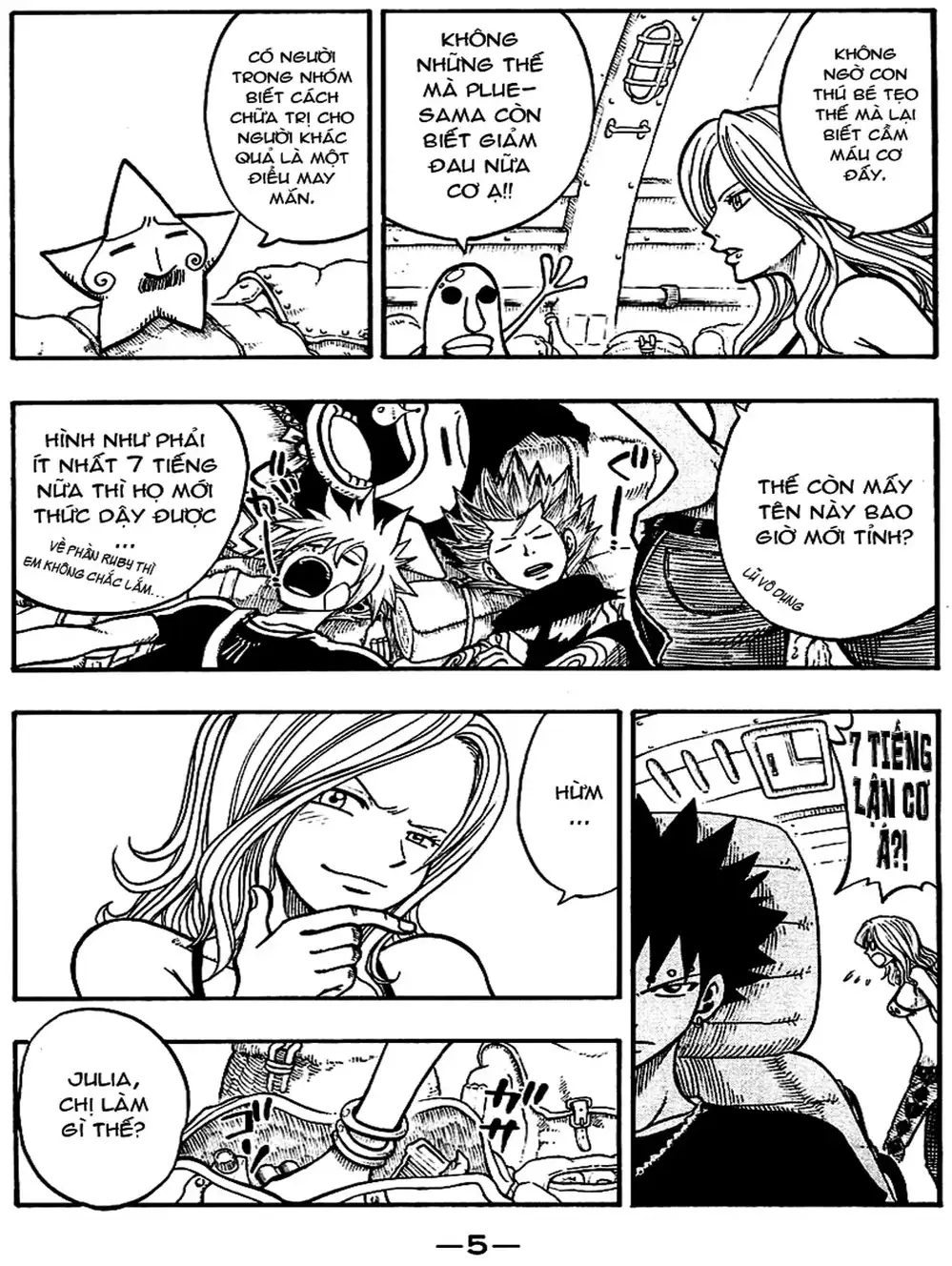 Truyện Tranh Thánh Thạch Rave - Rave Master trang 8