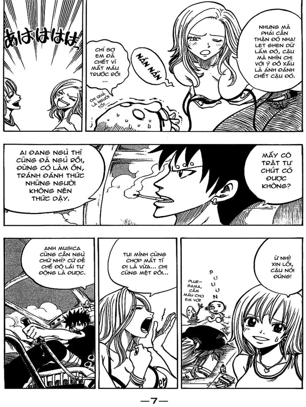 Truyện Tranh Thánh Thạch Rave - Rave Master trang 8