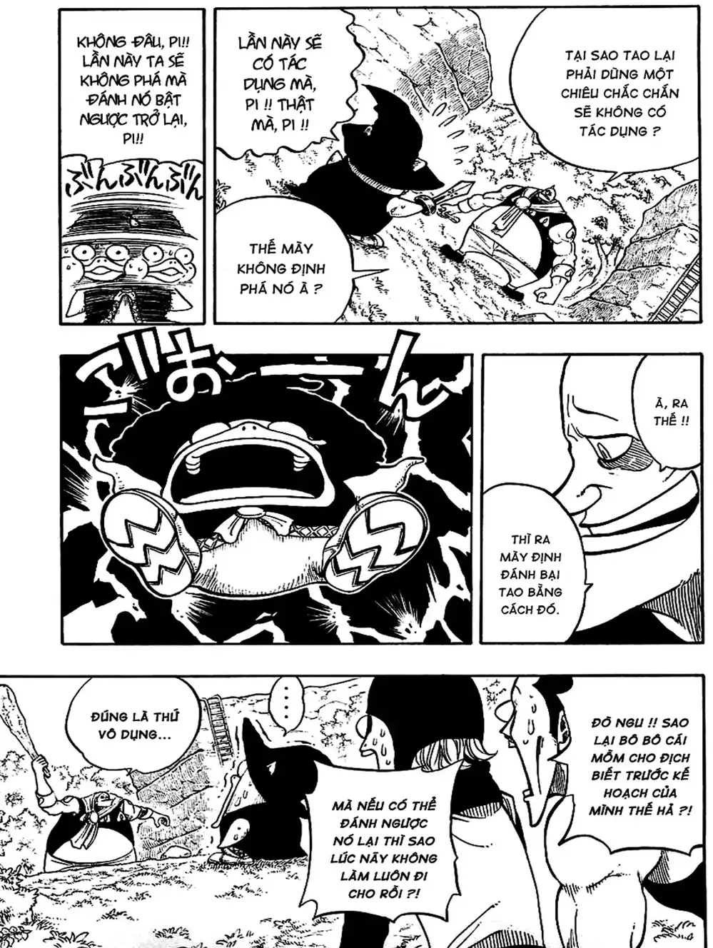 Truyện Tranh Thánh Thạch Rave - Rave Master trang 8