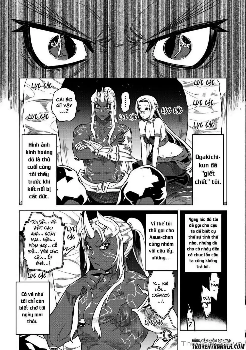 Truyện Tranh Chuyển Sinh Thành Quái Vật - Re: Monster trang 7