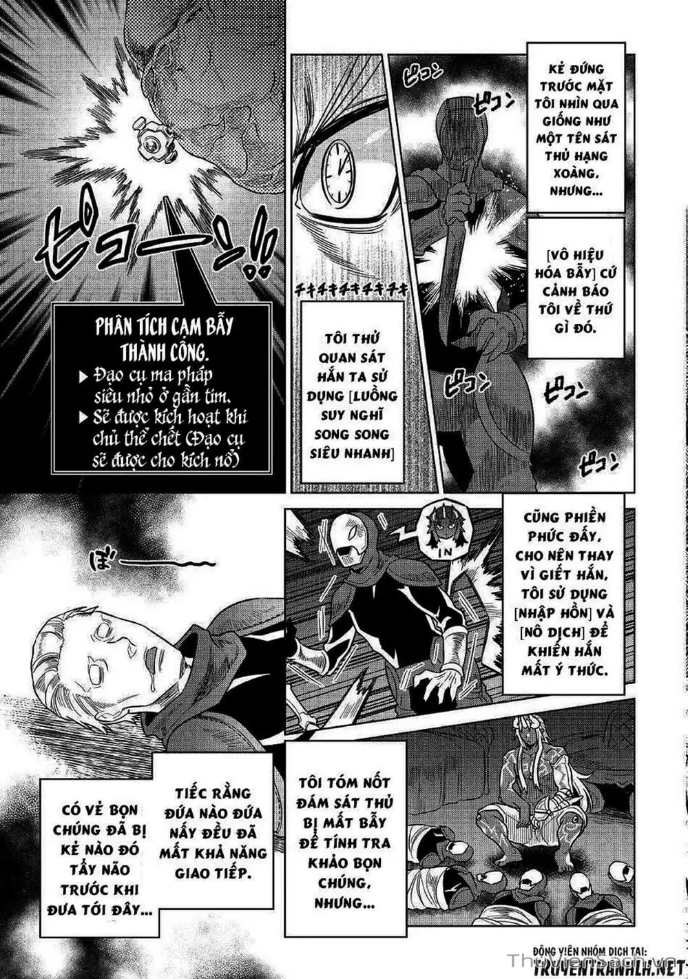 Truyện Tranh Chuyển Sinh Thành Quái Vật - Re: Monster trang 7