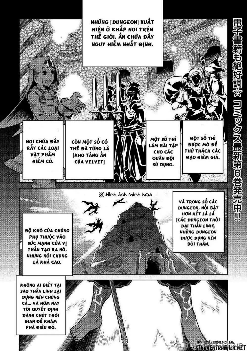 Truyện Tranh Chuyển Sinh Thành Quái Vật - Re: Monster trang 7