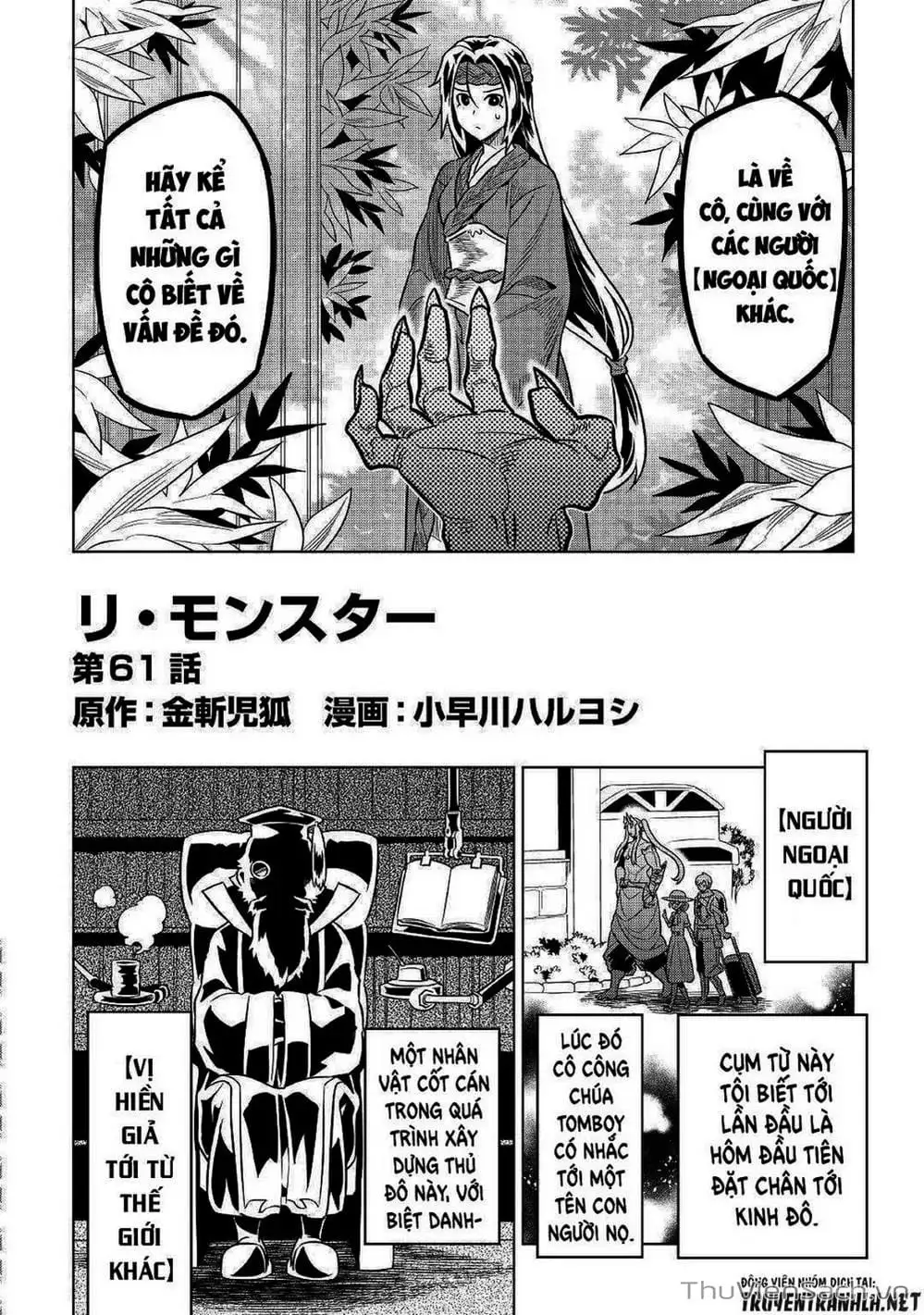 Truyện Tranh Chuyển Sinh Thành Quái Vật - Re: Monster trang 7