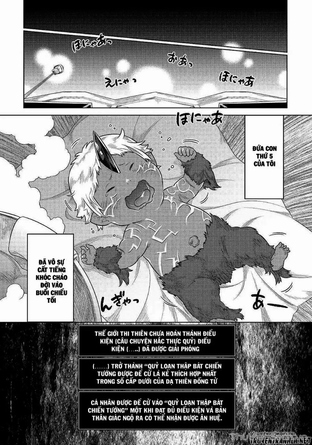 Truyện Tranh Chuyển Sinh Thành Quái Vật - Re: Monster trang 7