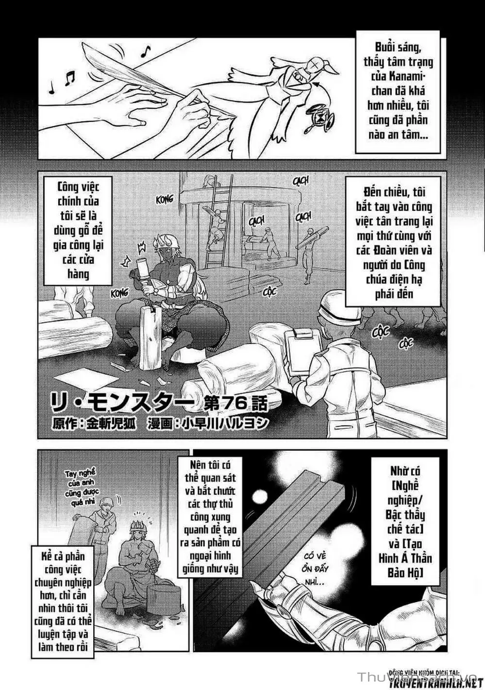 Truyện Tranh Chuyển Sinh Thành Quái Vật - Re: Monster trang 7