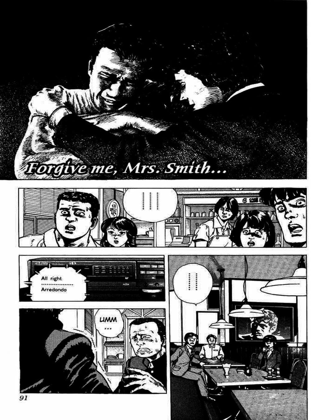 Truyện Tranh Gã Vô Dụng - Rokudenashi Blues trang 7