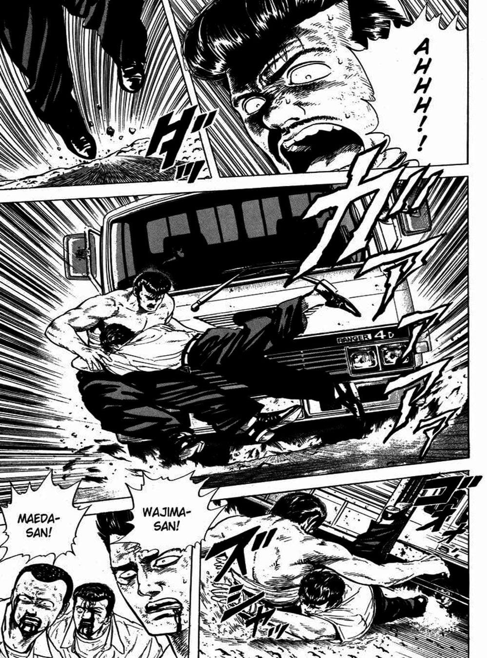 Truyện Tranh Gã Vô Dụng - Rokudenashi Blues trang 7