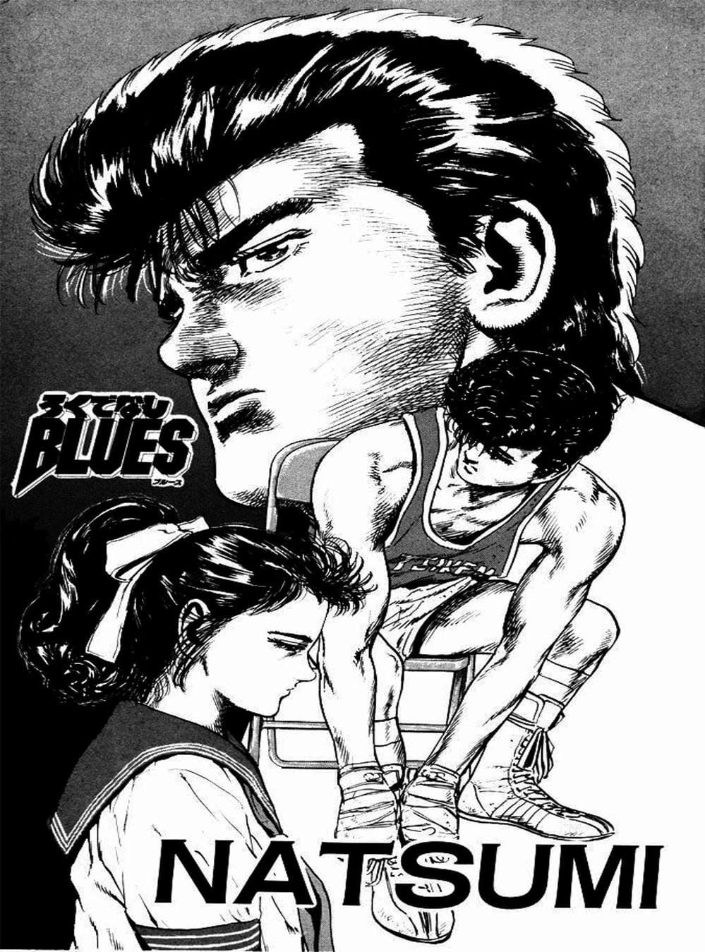 Truyện Tranh Gã Vô Dụng - Rokudenashi Blues trang 7