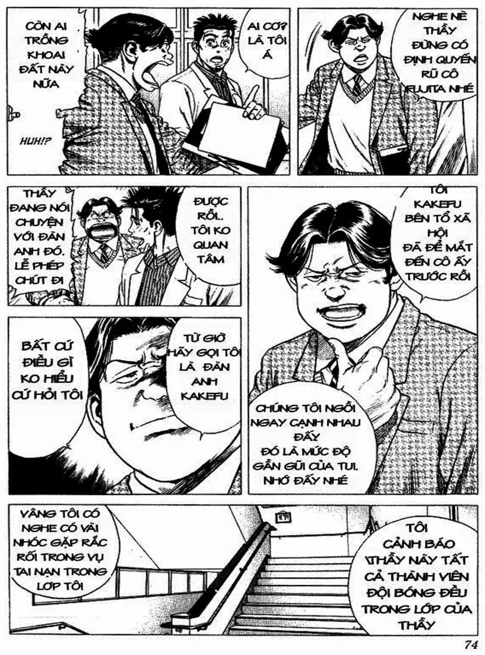 Truyện Tranh Những Chàng Tân Binh - Rookies trang 5