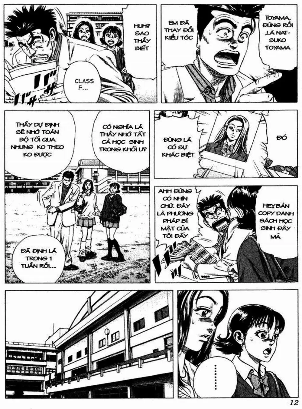 Truyện Tranh Những Chàng Tân Binh - Rookies trang 5