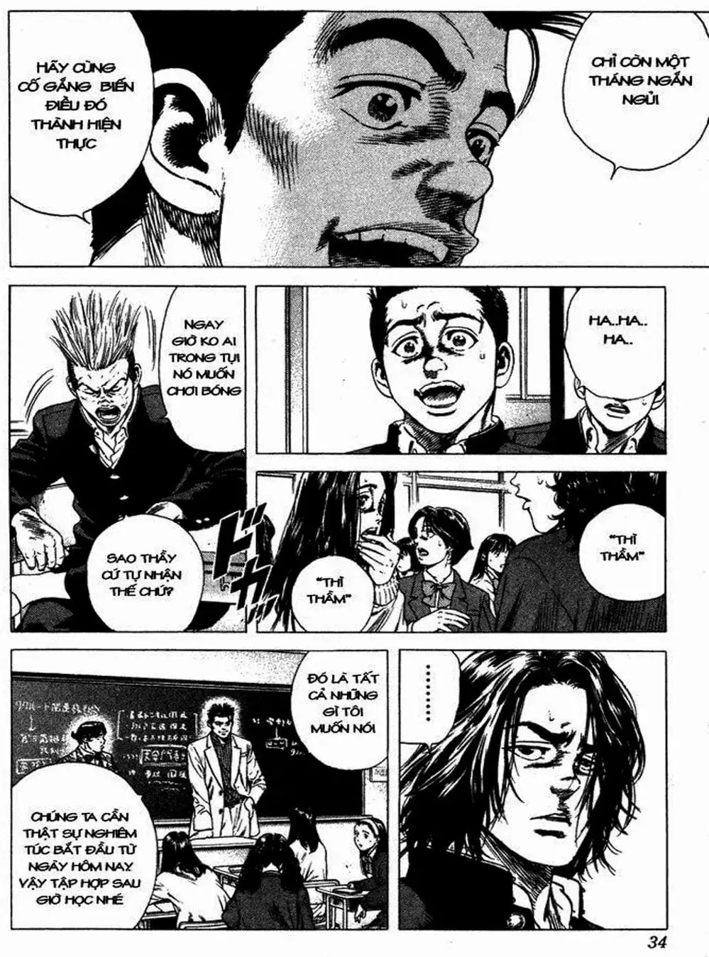 Truyện Tranh Những Chàng Tân Binh - Rookies trang 5