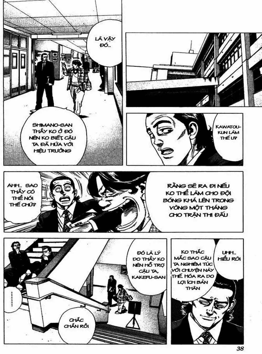 Truyện Tranh Những Chàng Tân Binh - Rookies trang 5