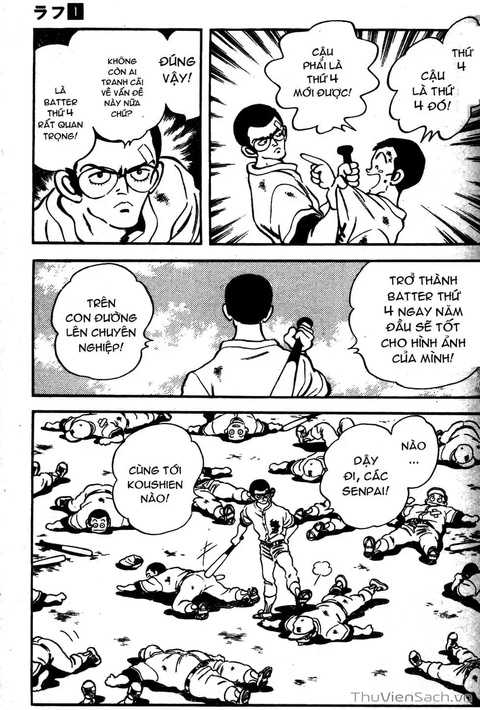 Truyện Tranh Ngọc Thô - Rough trang 4