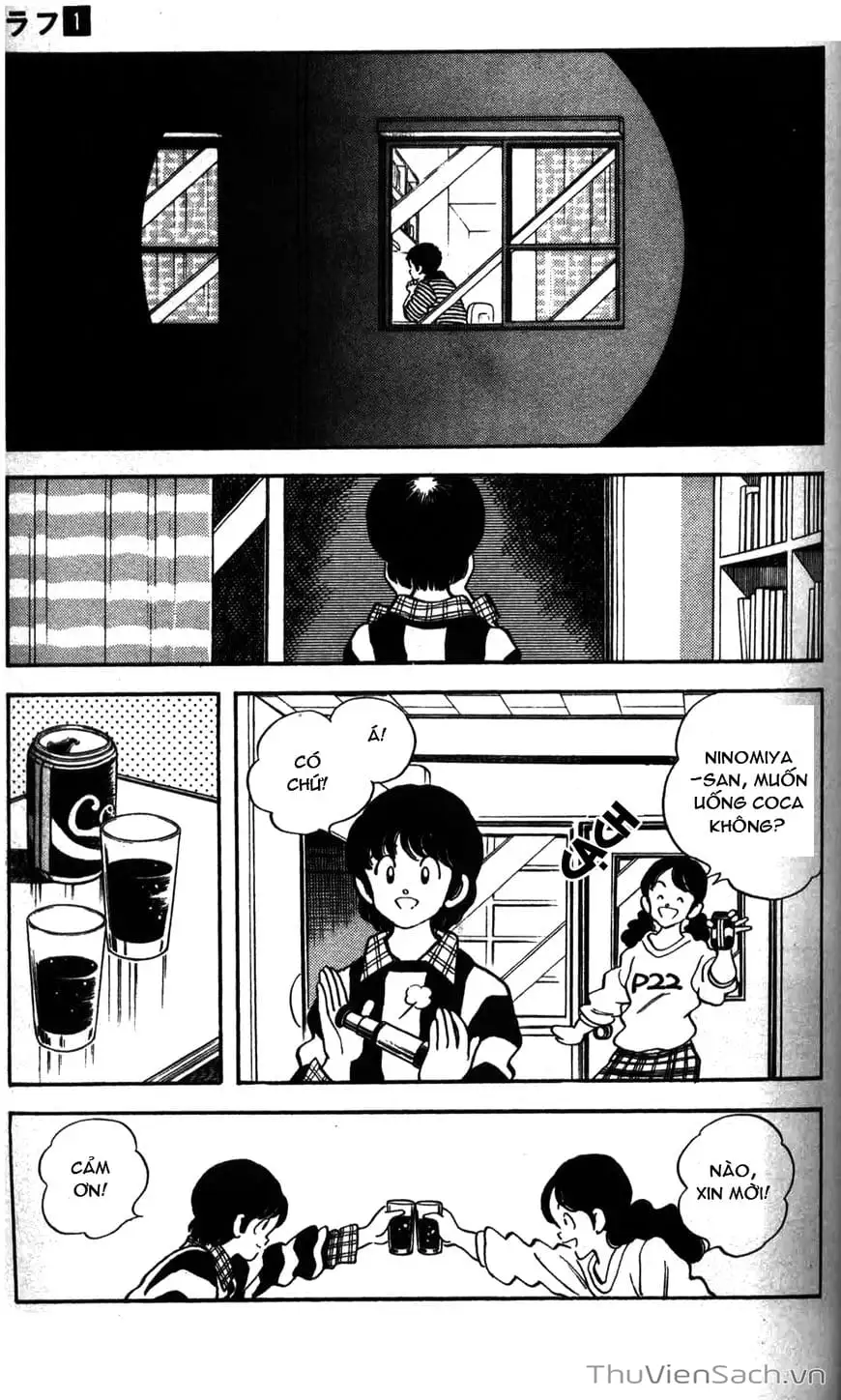 Truyện Tranh Ngọc Thô - Rough trang 4