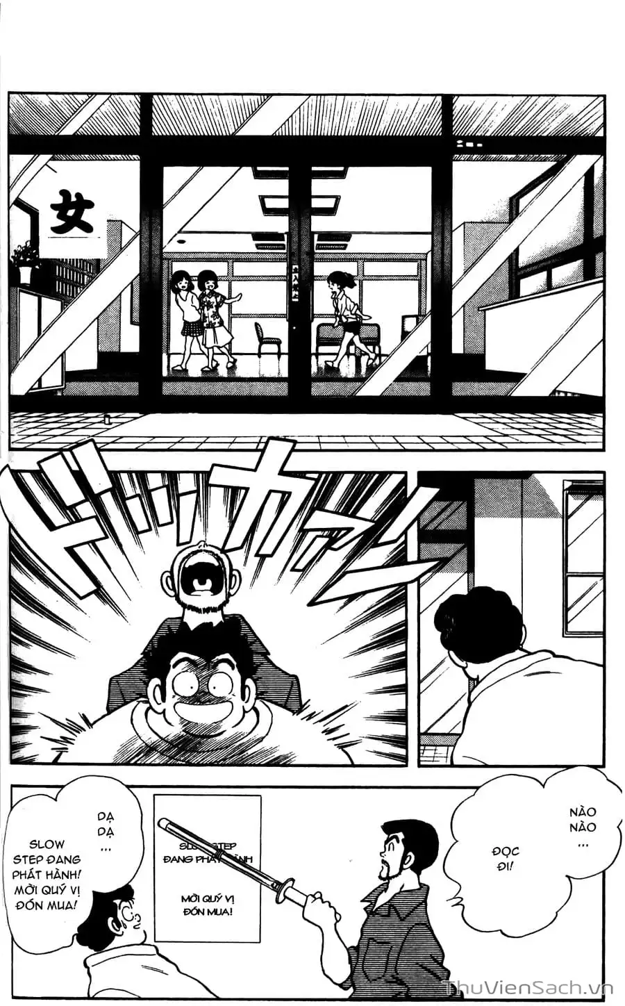 Truyện Tranh Ngọc Thô - Rough trang 4