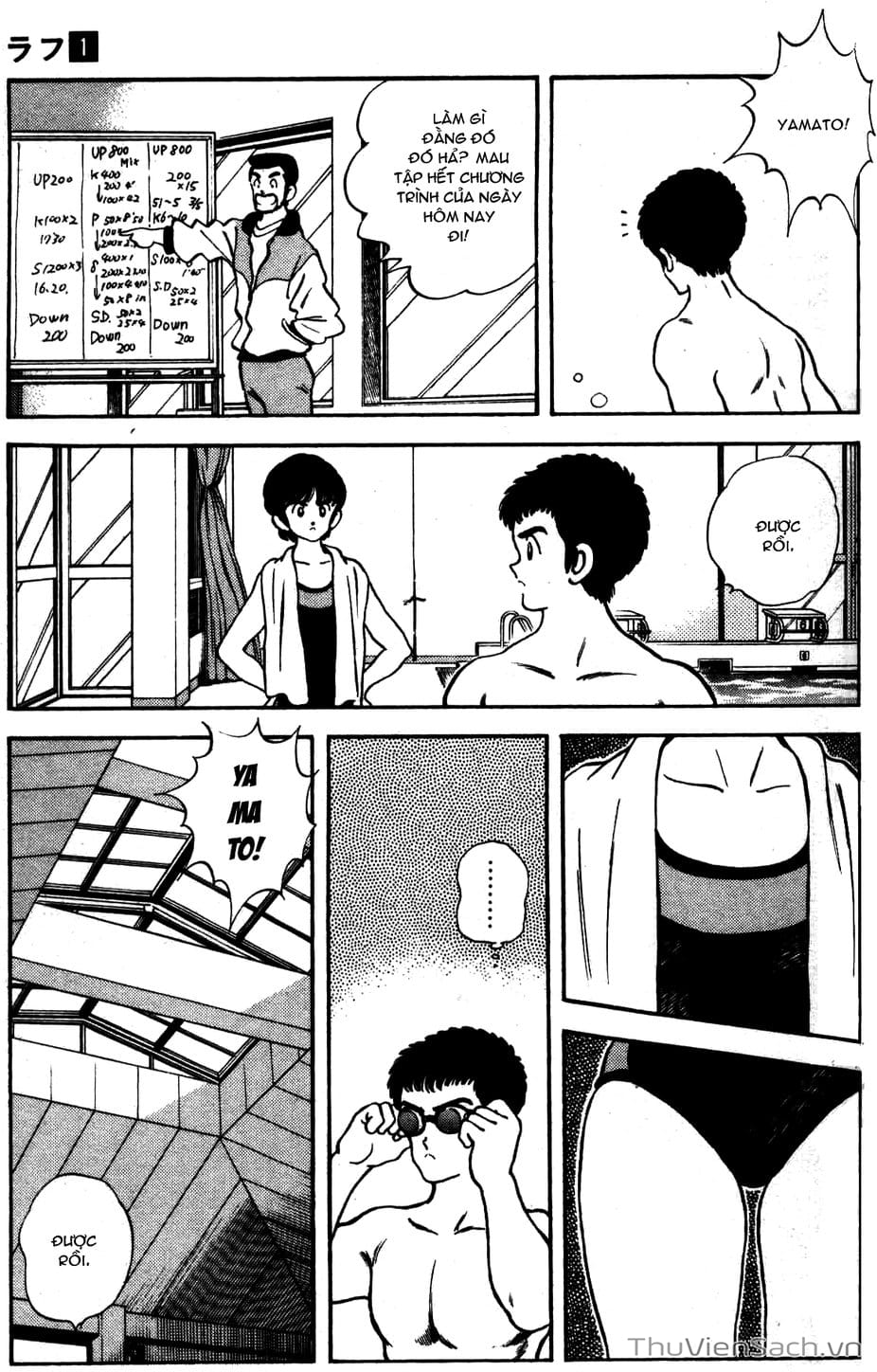 Truyện Tranh Ngọc Thô - Rough trang 4