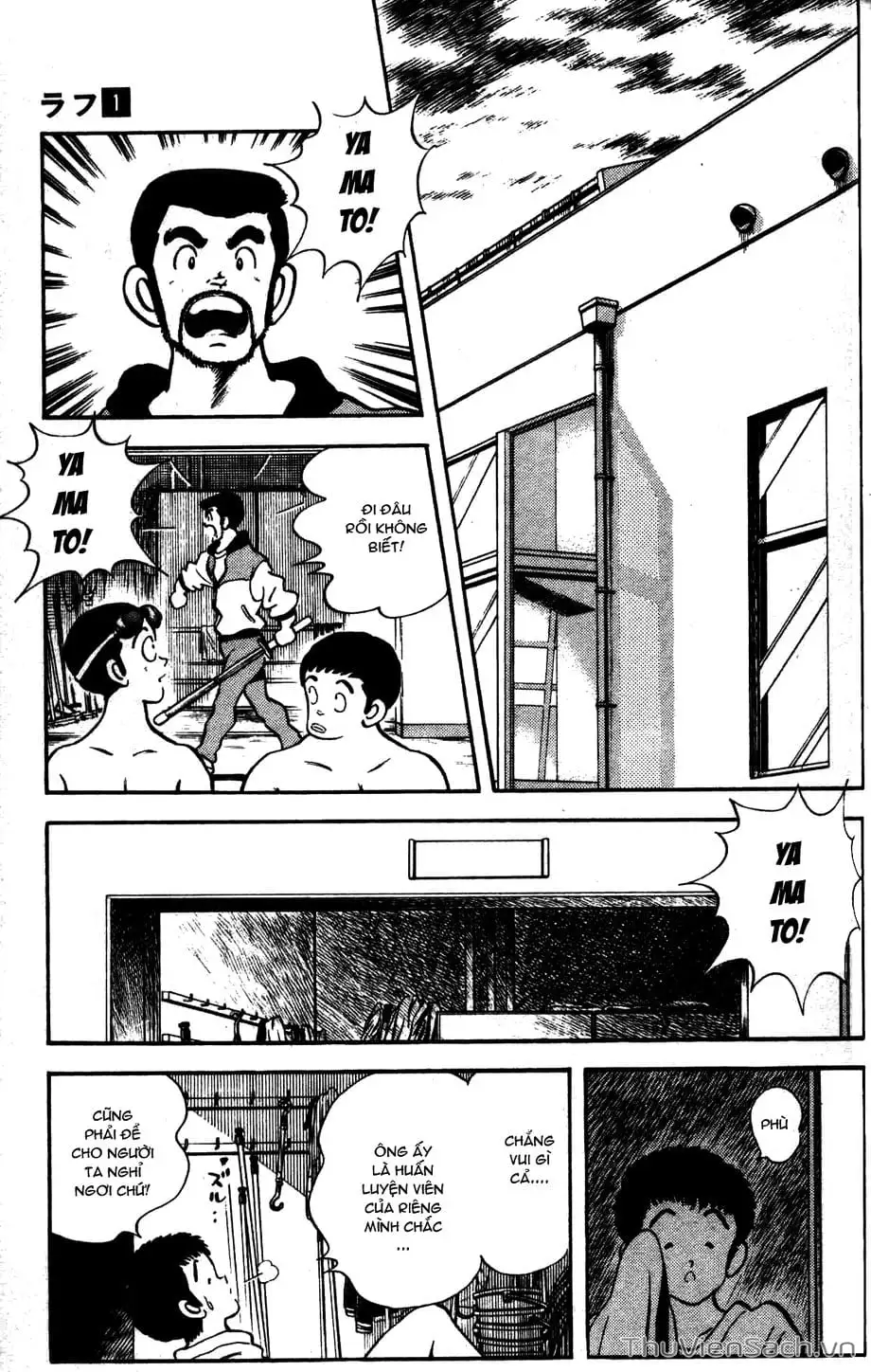 Truyện Tranh Ngọc Thô - Rough trang 4