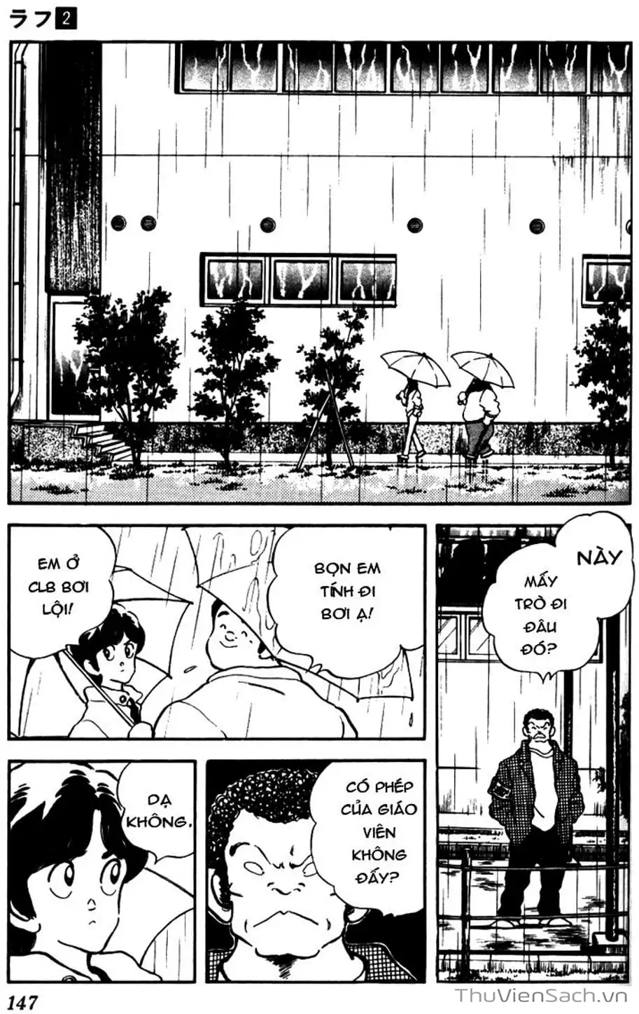 Truyện Tranh Ngọc Thô - Rough trang 4
