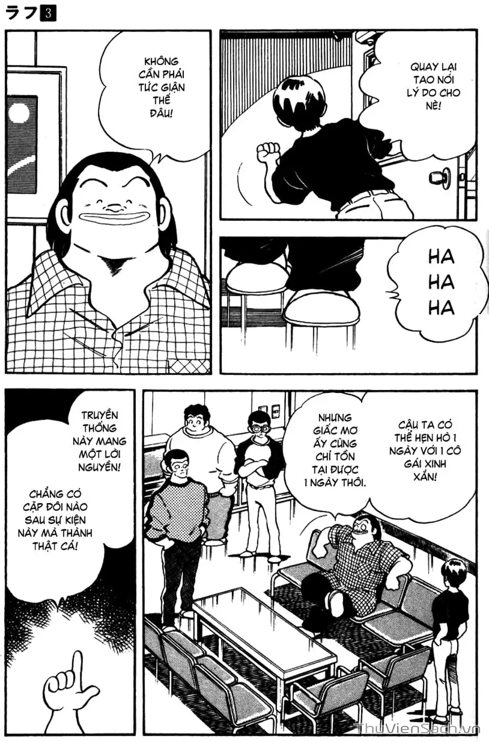 Truyện Tranh Ngọc Thô - Rough trang 4