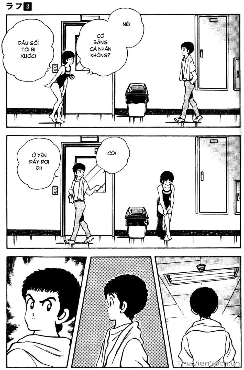 Truyện Tranh Ngọc Thô - Rough trang 4