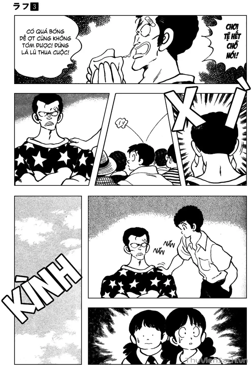 Truyện Tranh Ngọc Thô - Rough trang 4