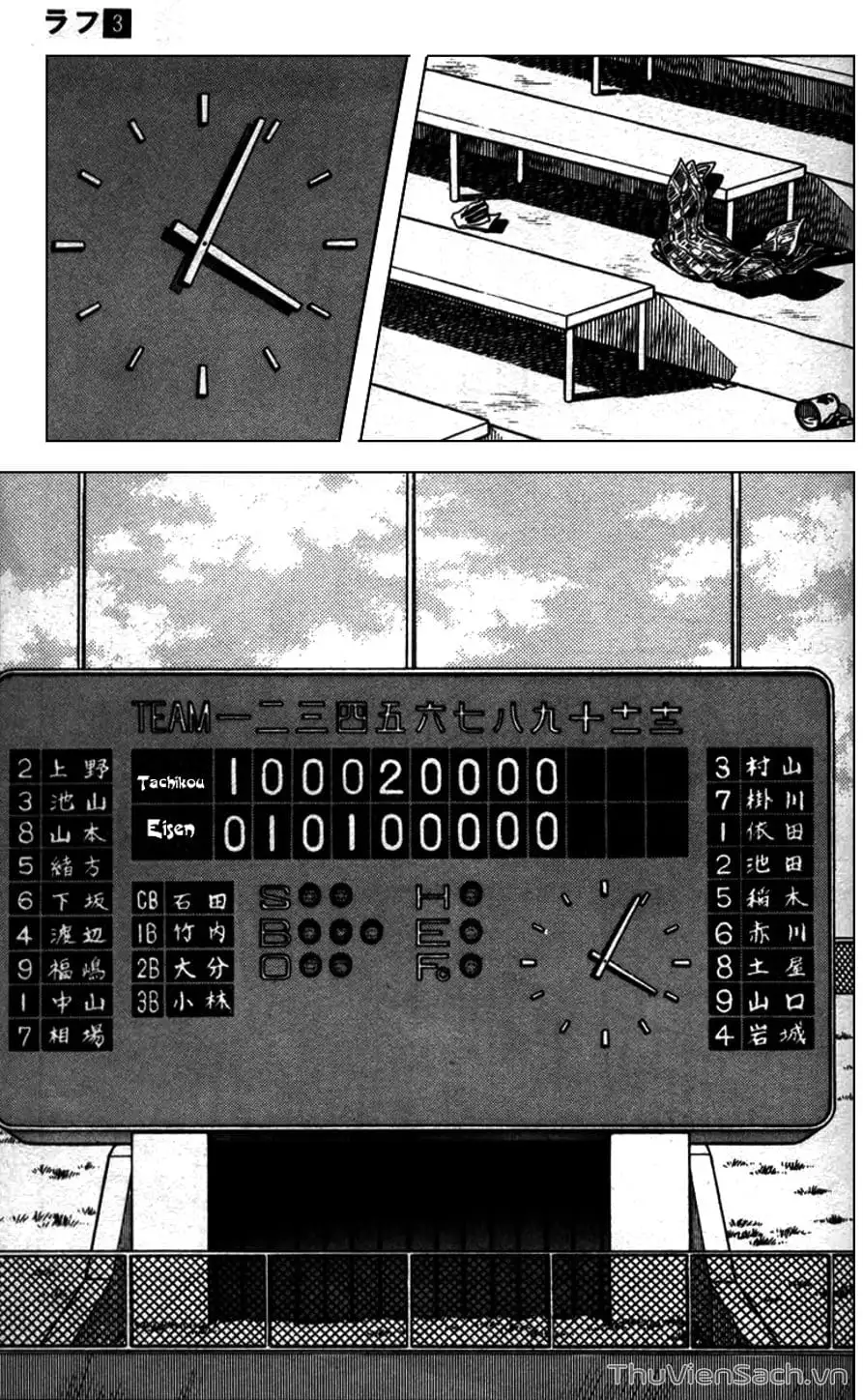 Truyện Tranh Ngọc Thô - Rough trang 4