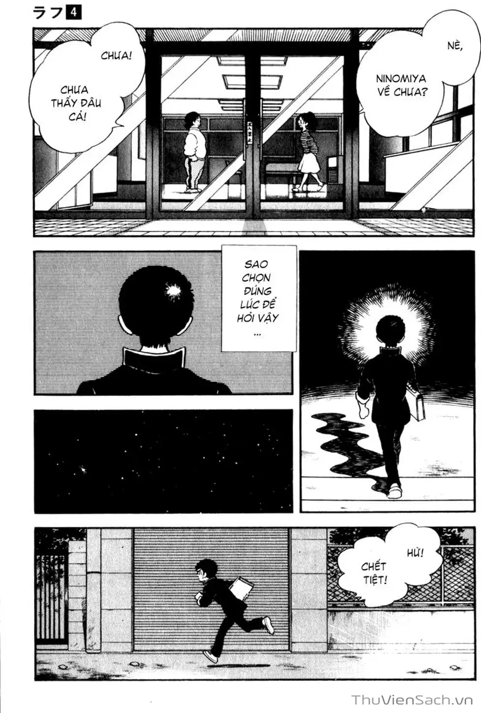 Truyện Tranh Ngọc Thô - Rough trang 4