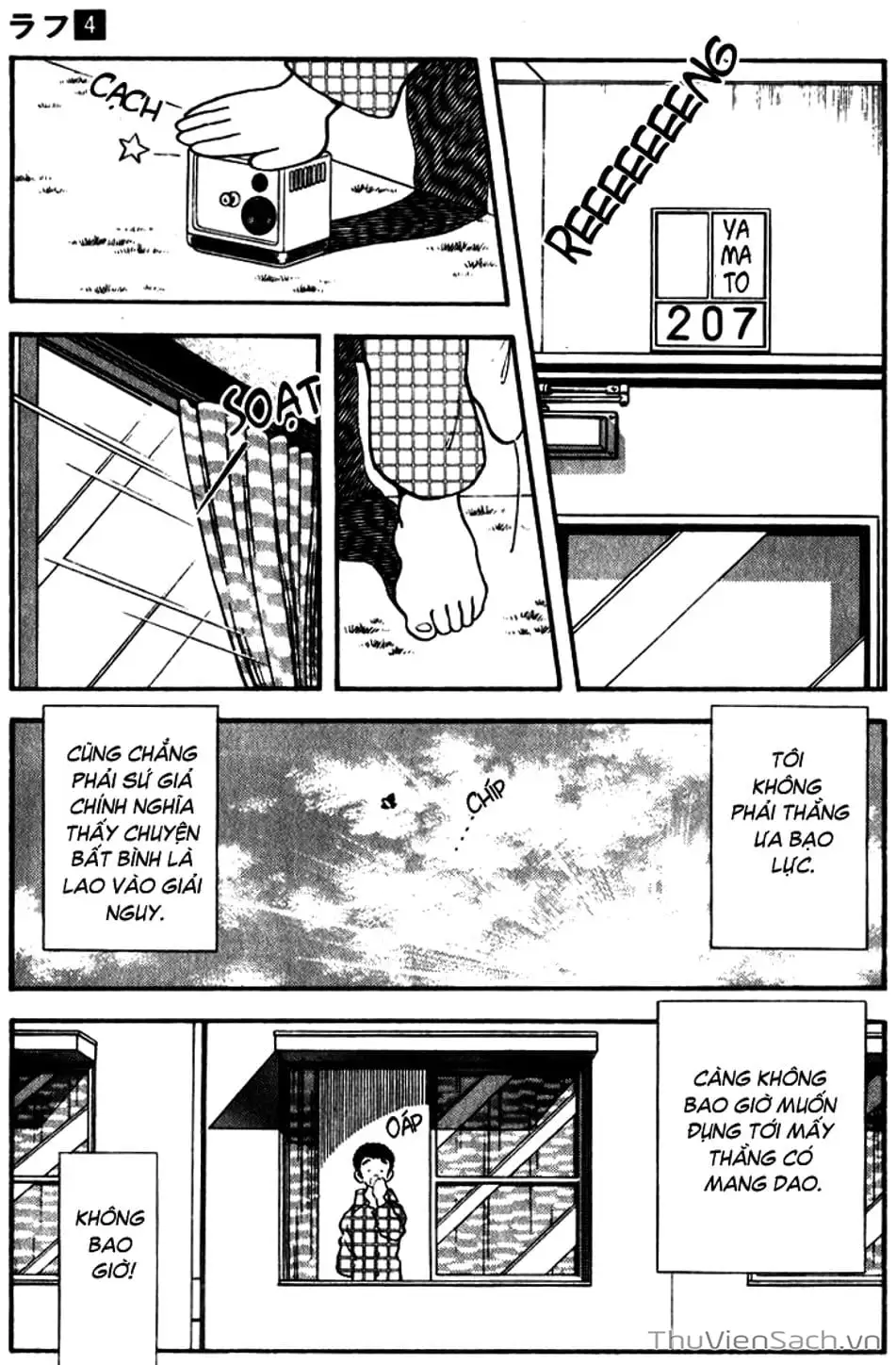 Truyện Tranh Ngọc Thô - Rough trang 4