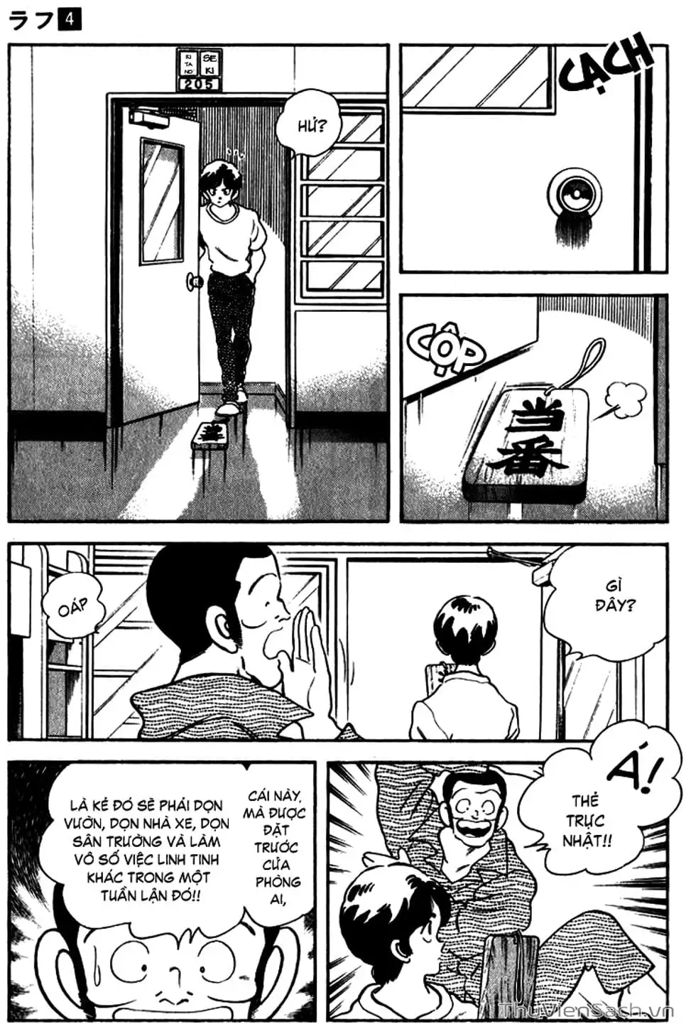Truyện Tranh Ngọc Thô - Rough trang 4