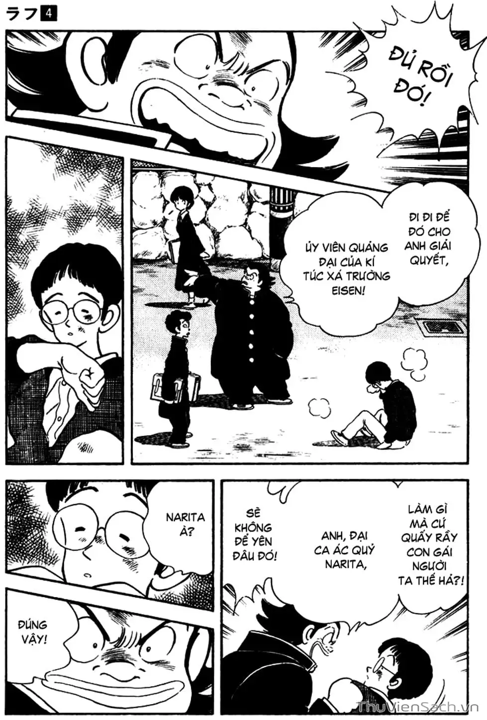 Truyện Tranh Ngọc Thô - Rough trang 4