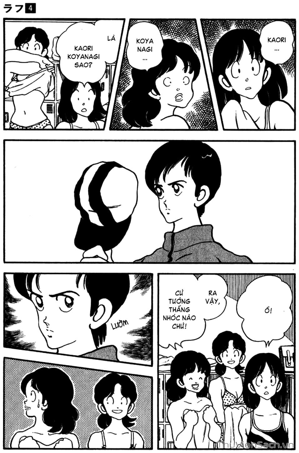 Truyện Tranh Ngọc Thô - Rough trang 4