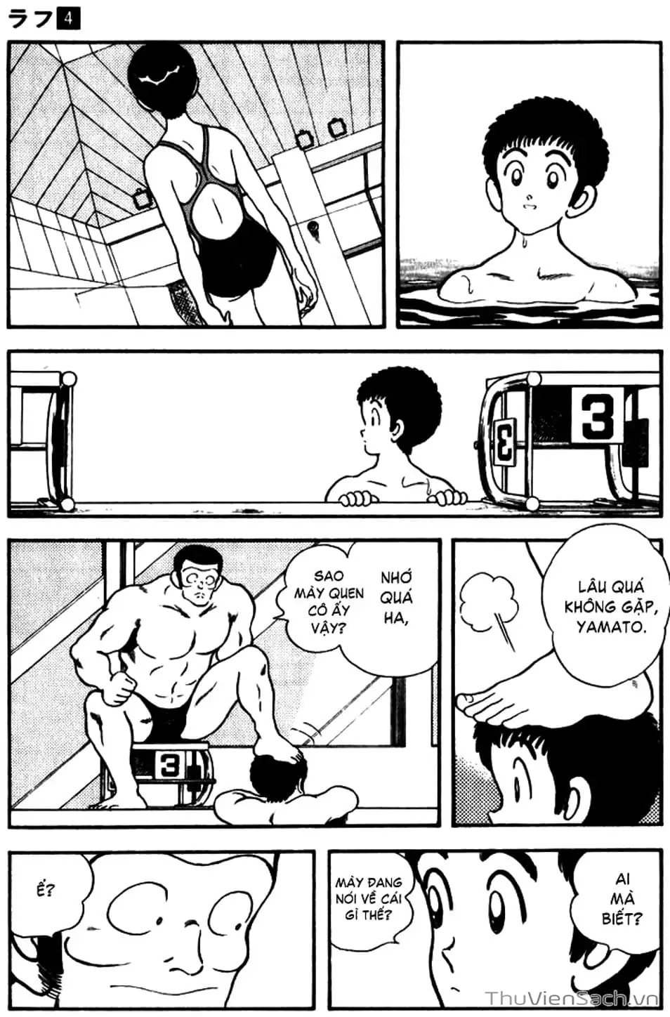 Truyện Tranh Ngọc Thô - Rough trang 4