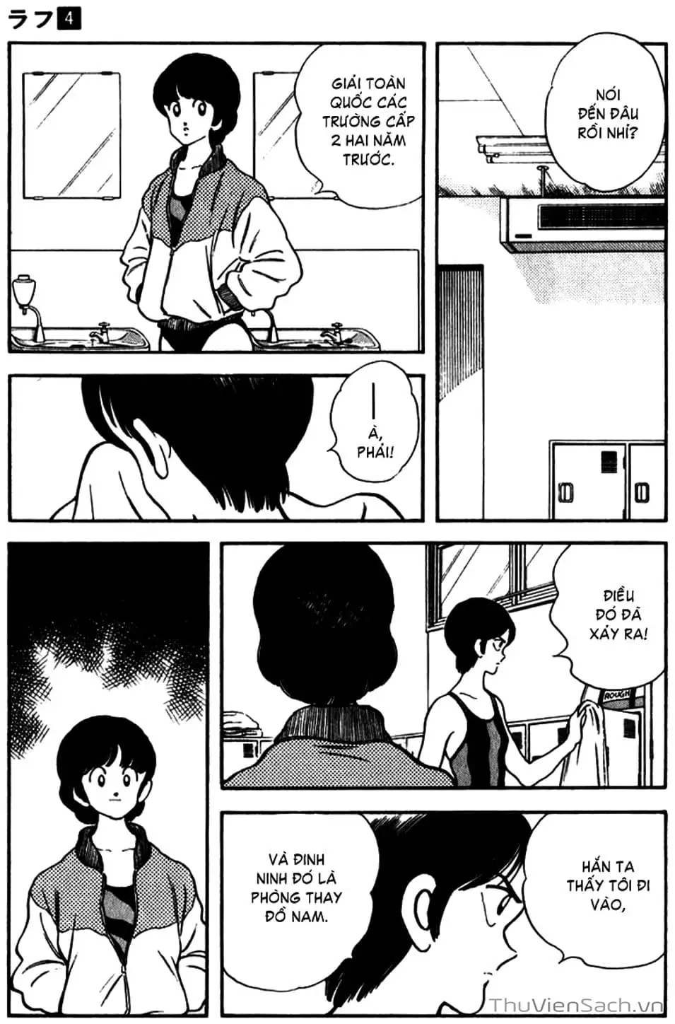 Truyện Tranh Ngọc Thô - Rough trang 4
