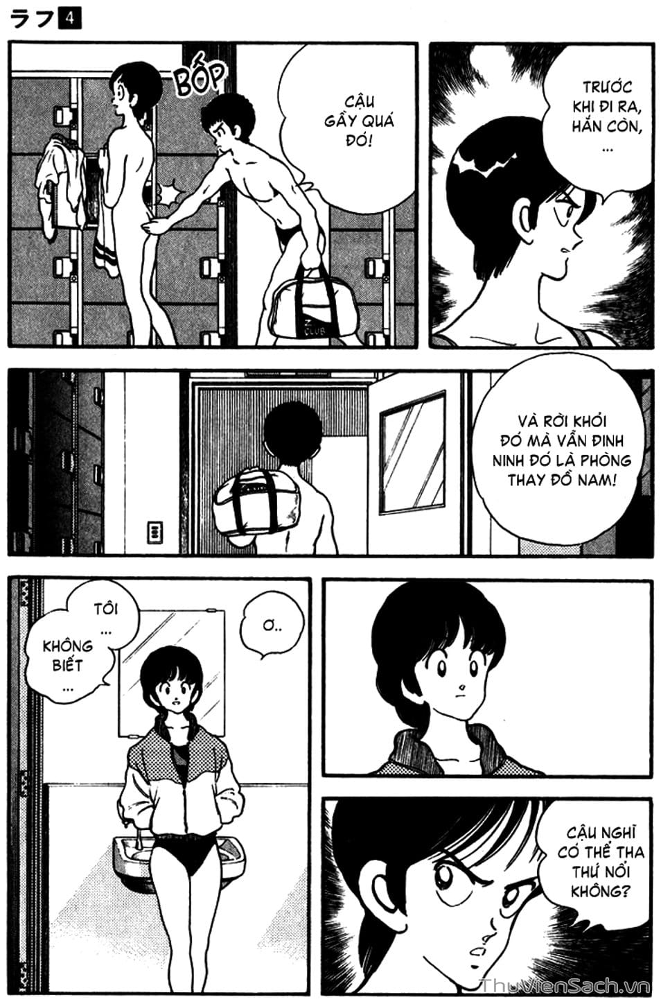 Truyện Tranh Ngọc Thô - Rough trang 4