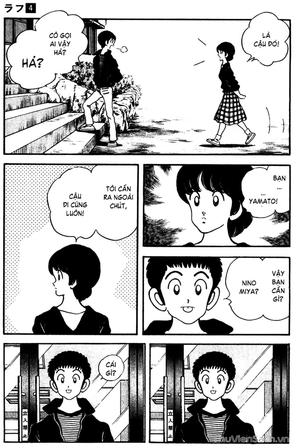 Truyện Tranh Ngọc Thô - Rough trang 4