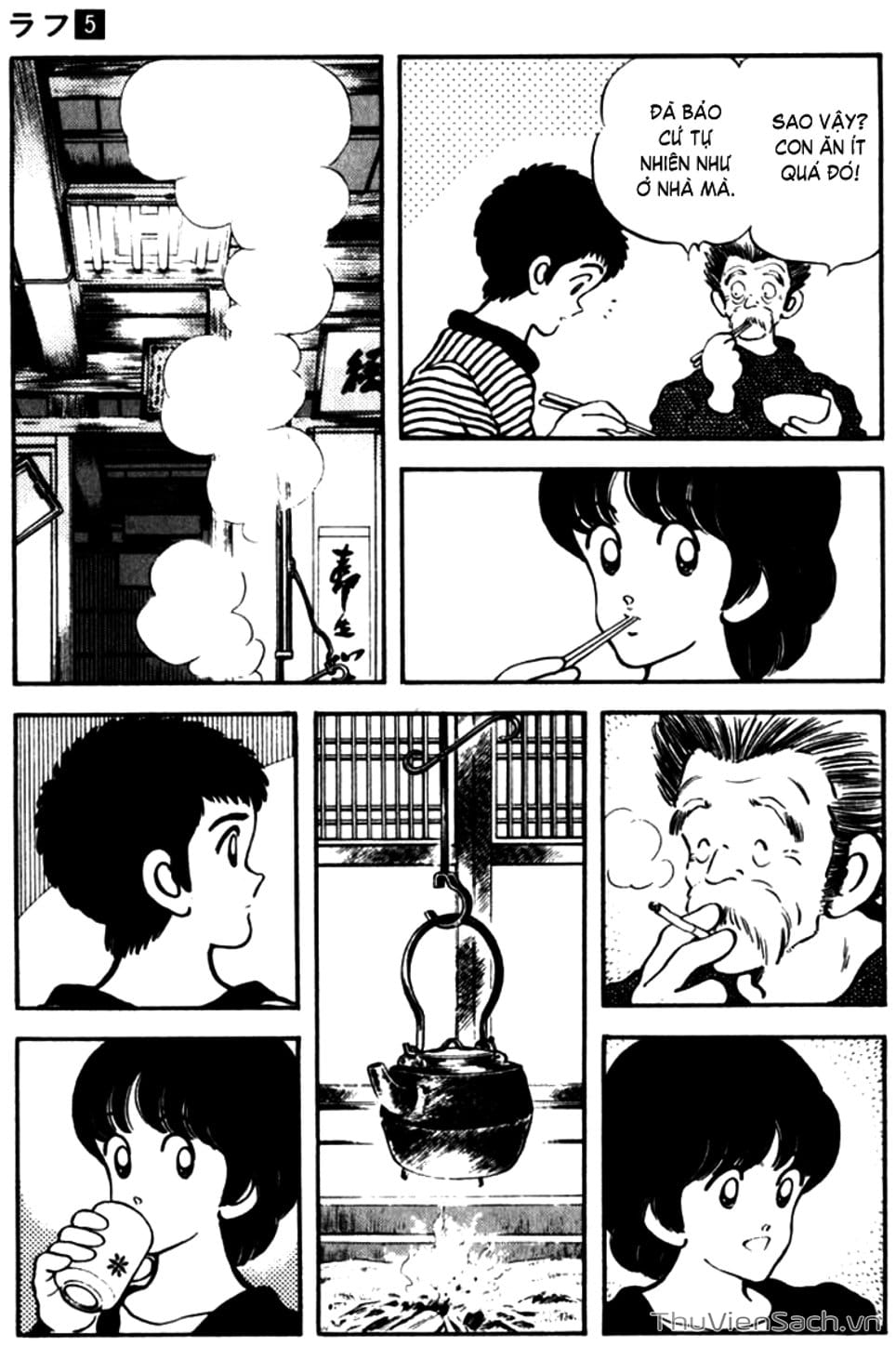 Truyện Tranh Ngọc Thô - Rough trang 4