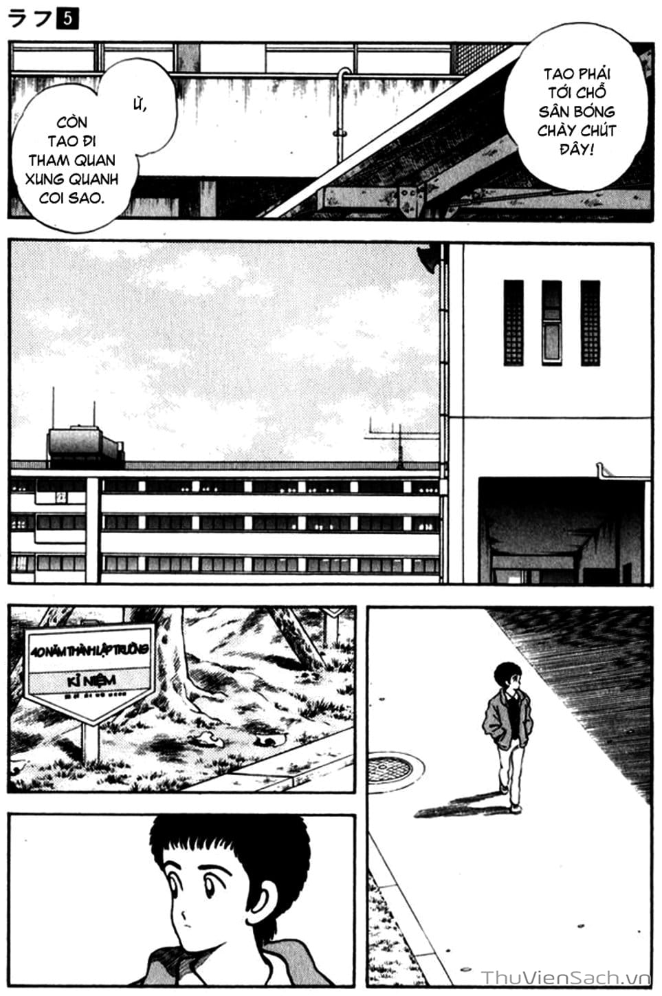 Truyện Tranh Ngọc Thô - Rough trang 4