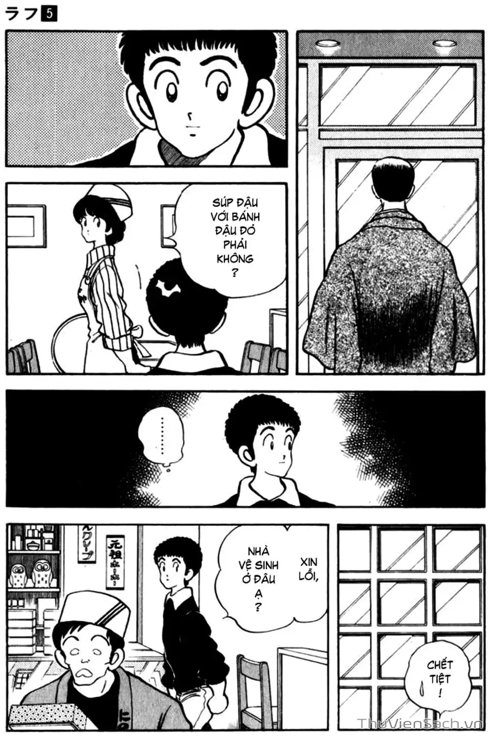 Truyện Tranh Ngọc Thô - Rough trang 4