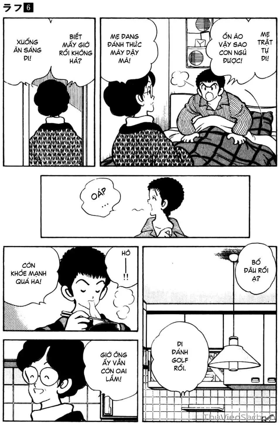 Truyện Tranh Ngọc Thô - Rough trang 4